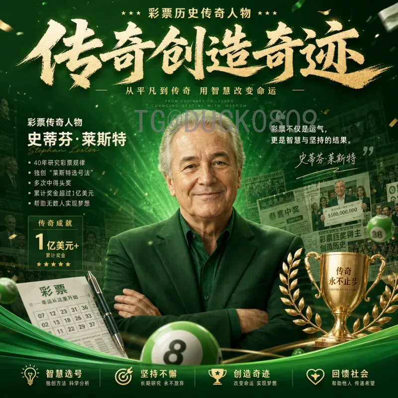实时2026世界杯分组结果最新动态与深度分析