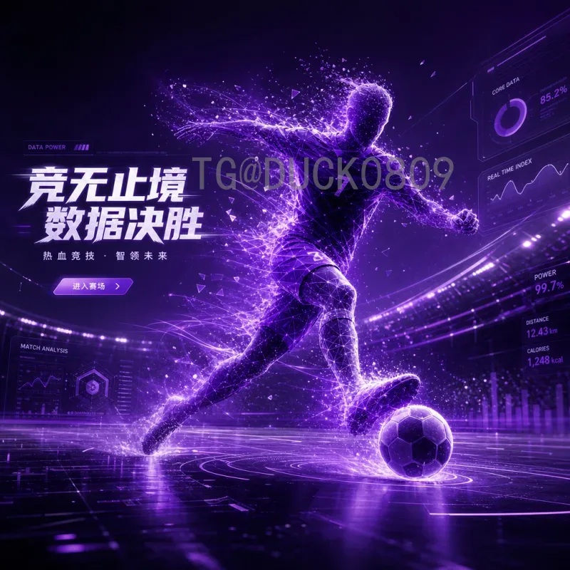 2026世界杯最新阵容解析：各队核心球员与战术展望