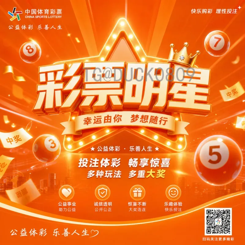 2026世界杯的石头传奇：从玛雅遗迹到现代球场的硬核魅力